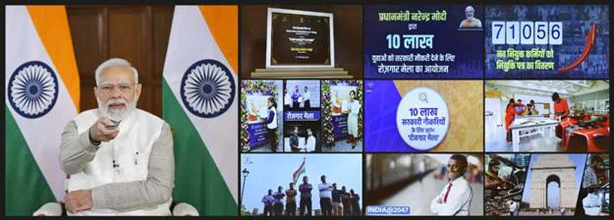 रोजगार मेले में अच्छे दिन